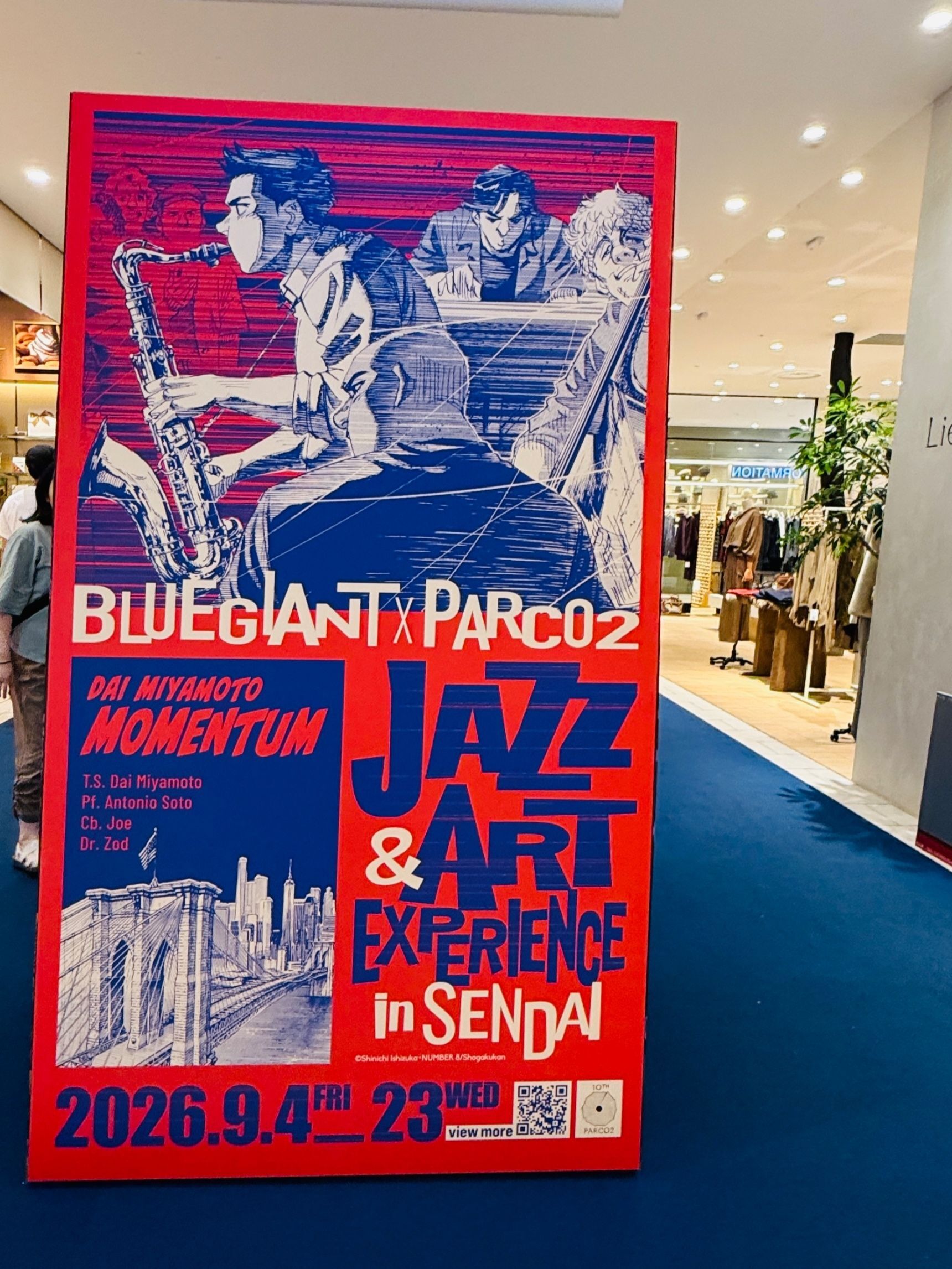 「BLUE GIANT×PARCO2」が開催中