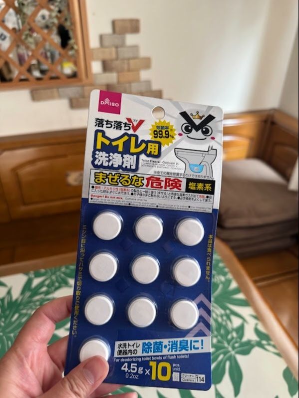 便器の中をこすらず洗う