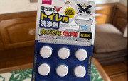 便器の中をこすらず洗う