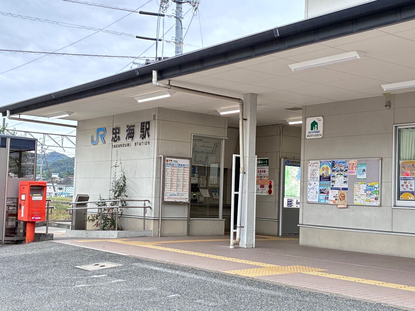 場所は駅から歩いて5分くらい