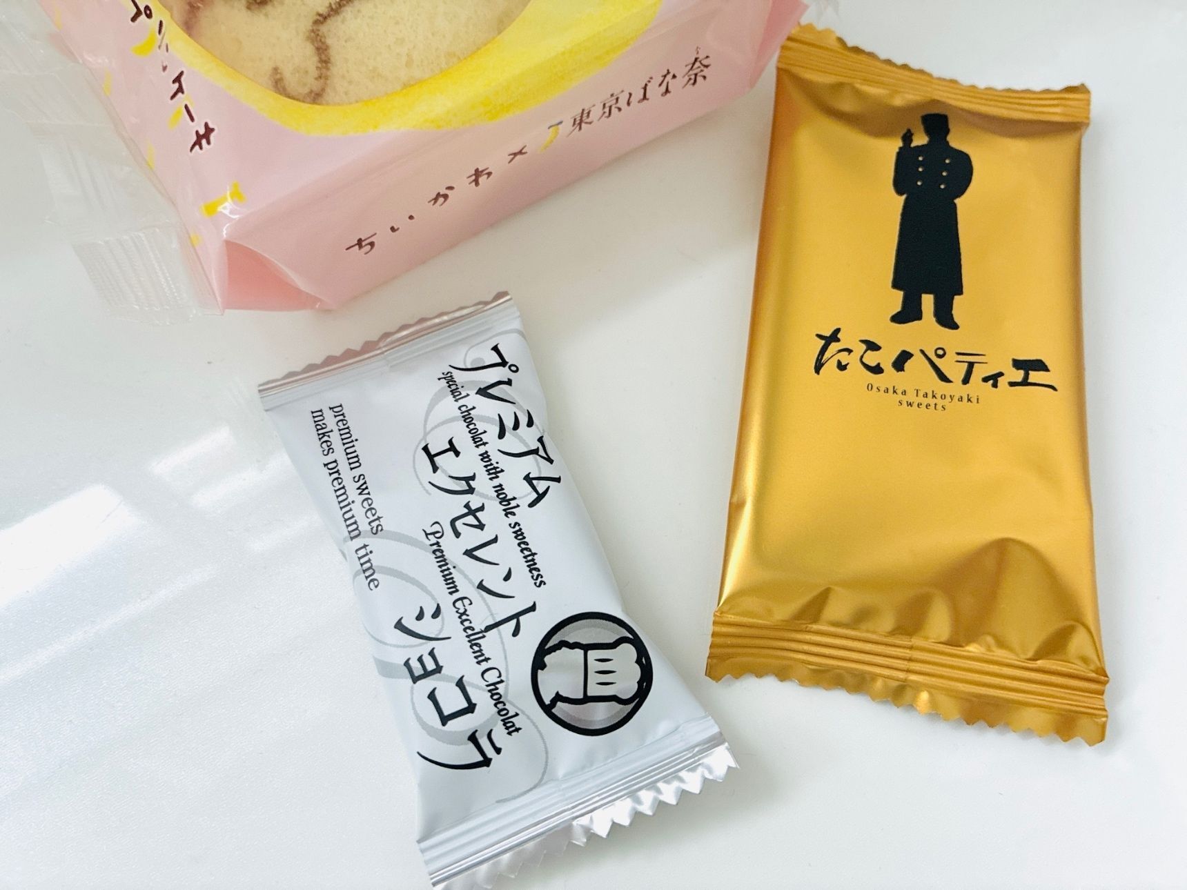 にしても……