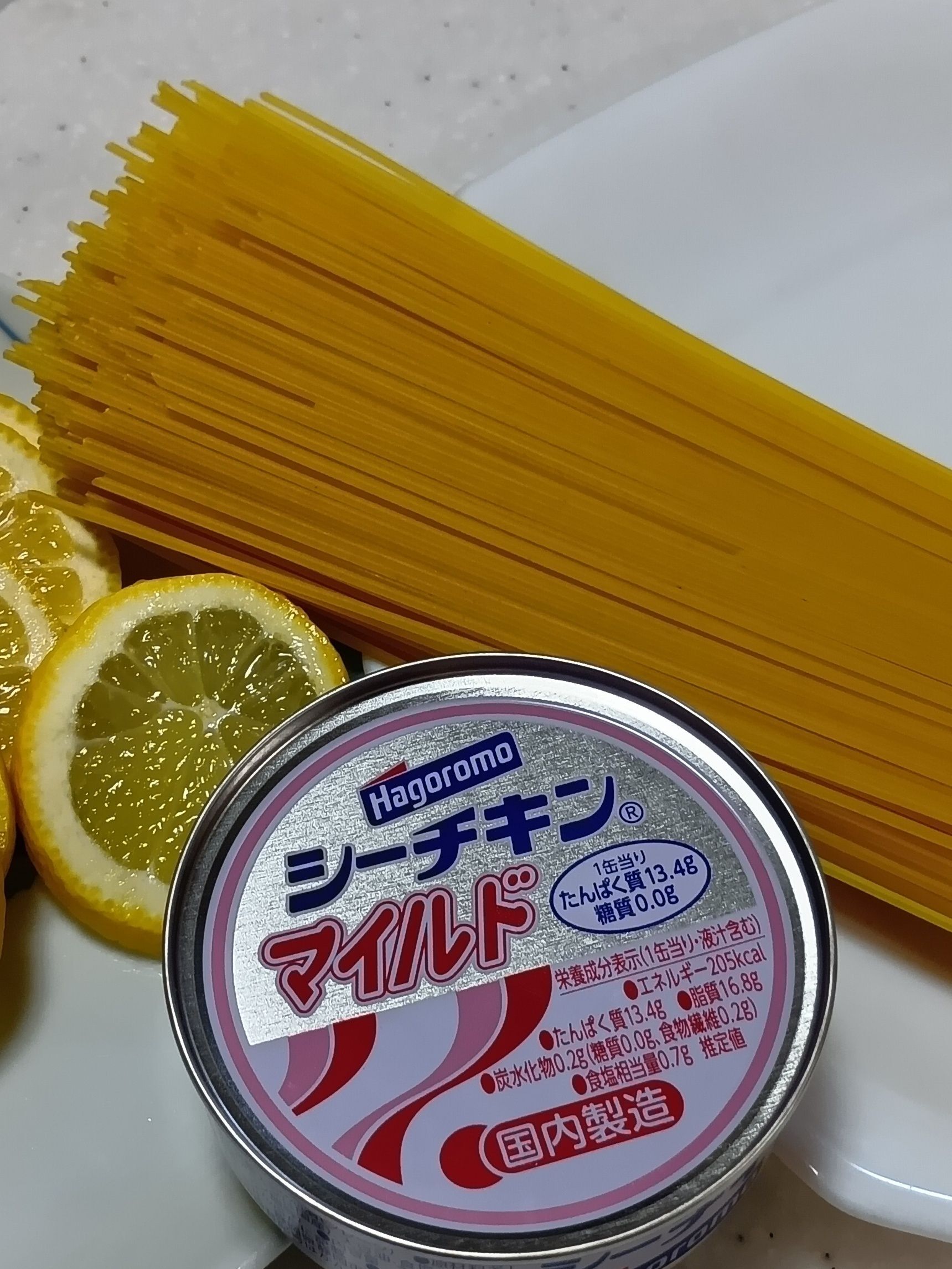 ツナトマトスパゲティーの作り方です！2人分です。