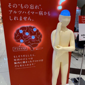 「これって年のせい？それともアルツハイマー病？」知っておきたいもの忘れの初期症状と脳からのサイン