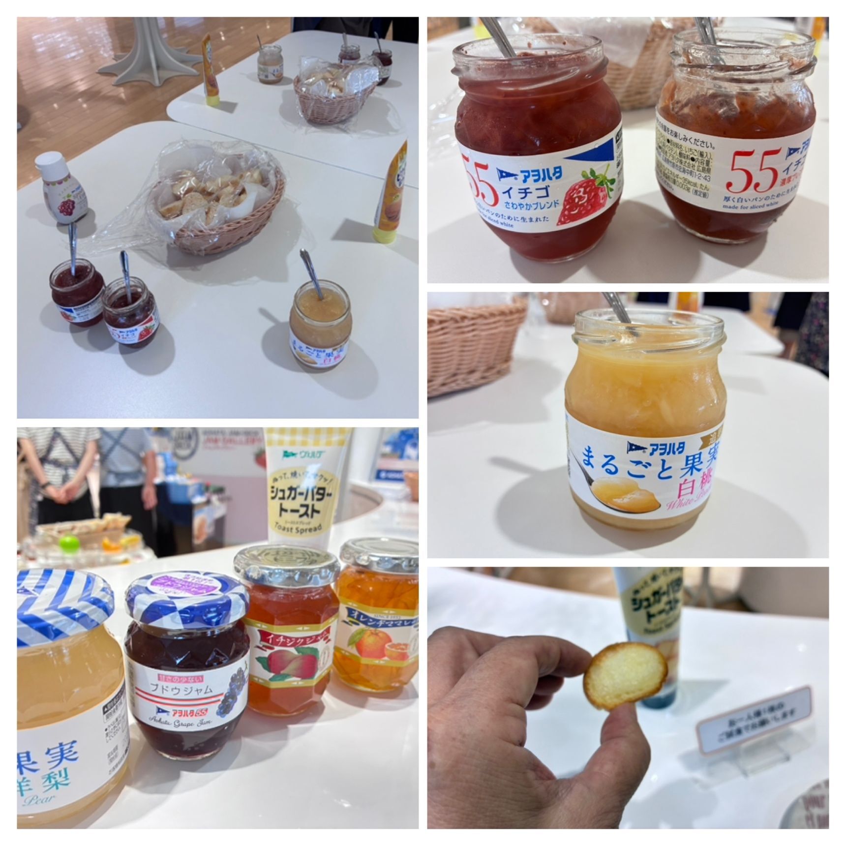 途中の試食会が嬉しい
