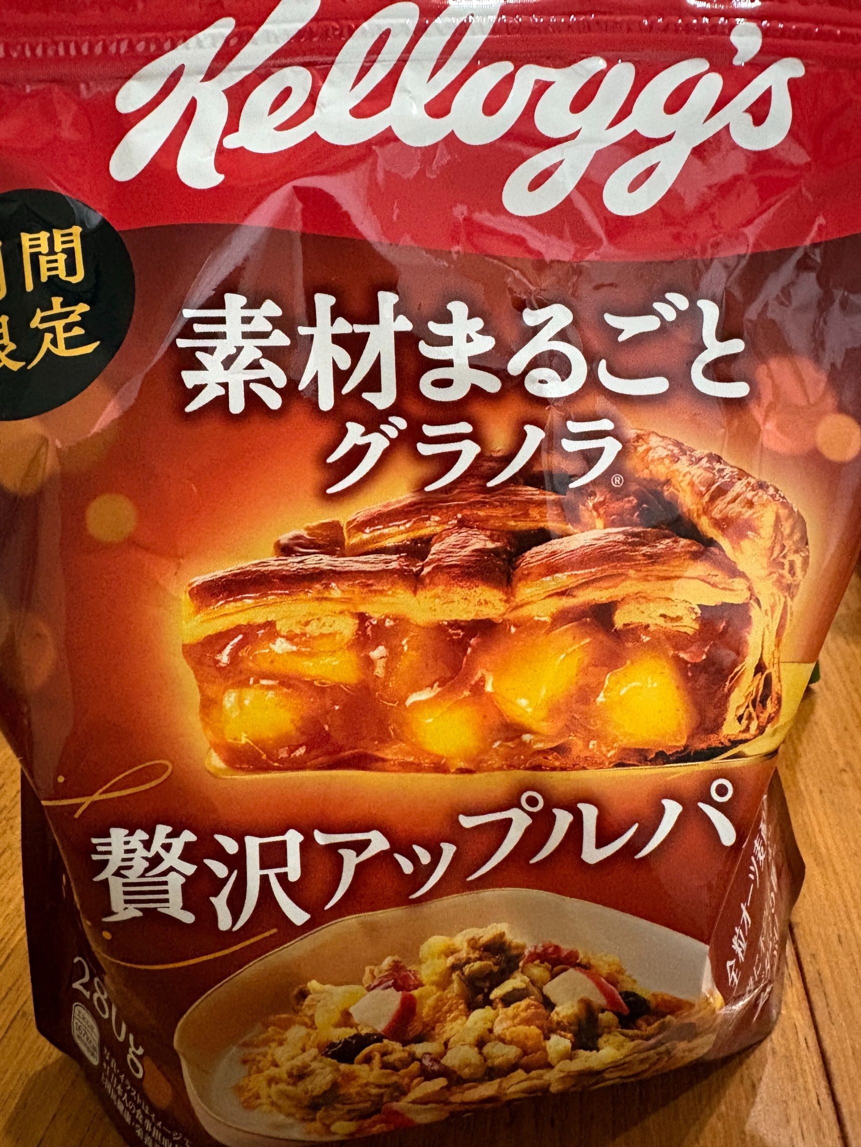 ちょっとお高めだけど、シナモンが効いてて美味しい！