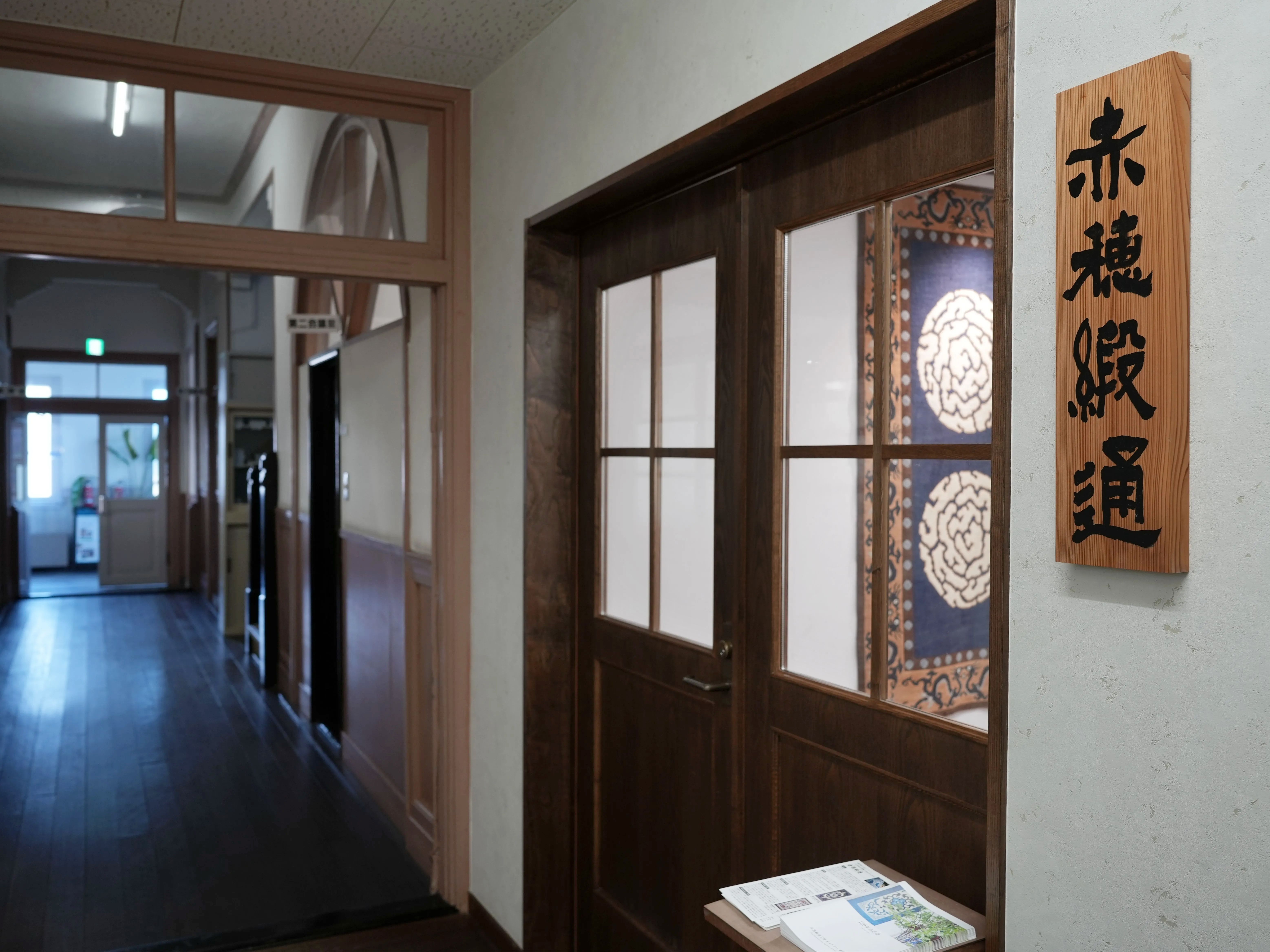 大人が魅了される「赤穂探訪」。〈塩と水の奥深い世界〉と150年受け継がれる手仕事【後編】