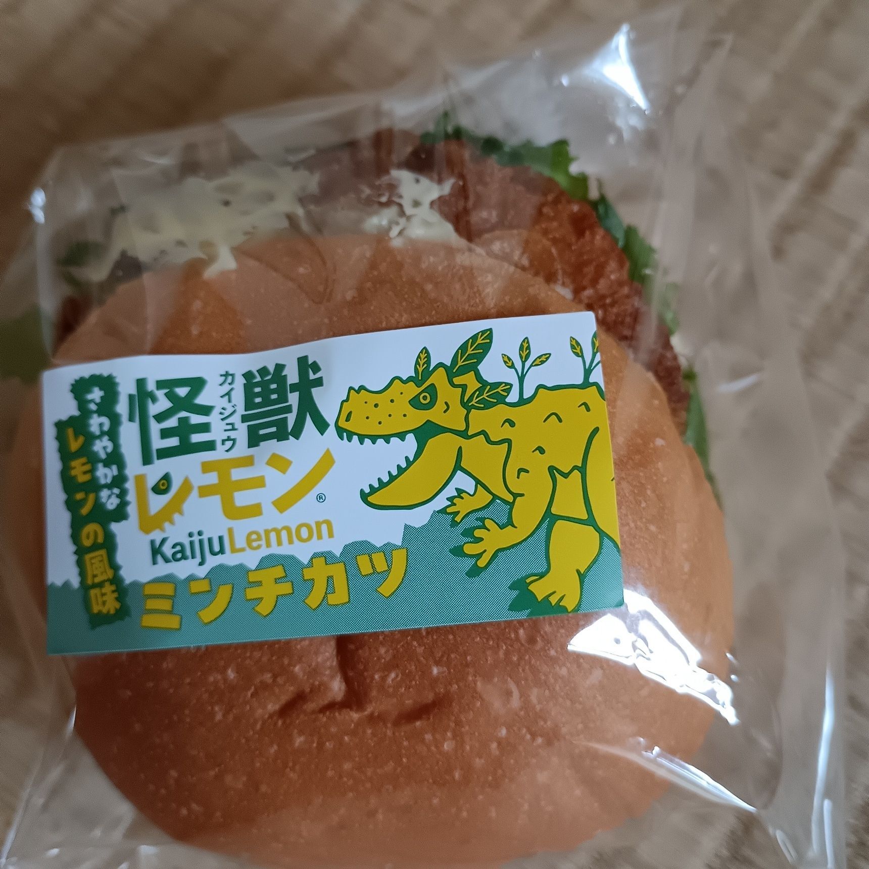 商品名を見て美味しそう強そうと思いました