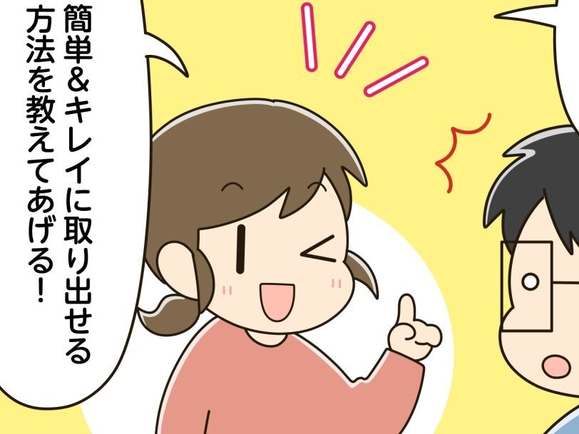 『豆腐の取り出し方』ぐちゃぐちゃは卒業！一発で取り出しやすくなる裏ワザ2選