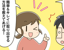 『豆腐の取り出し方』ぐちゃぐちゃは卒業！一発で取り出しやすくなる裏ワザ2選