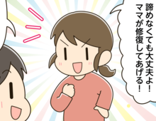 服の『剥がれかけているロゴ』が復活！？そのまま捨てちゃう前に〈簡単修復術〉を試してみた！