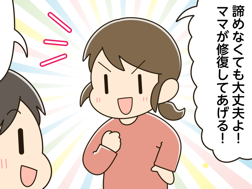 服の『剥がれかけているロゴ』が復活！？そのまま捨てちゃう前に〈簡単修復術〉を試してみた！