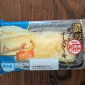 【ヤマザキ】お得過ぎ！609kcalビッグサイズケーキ298円
