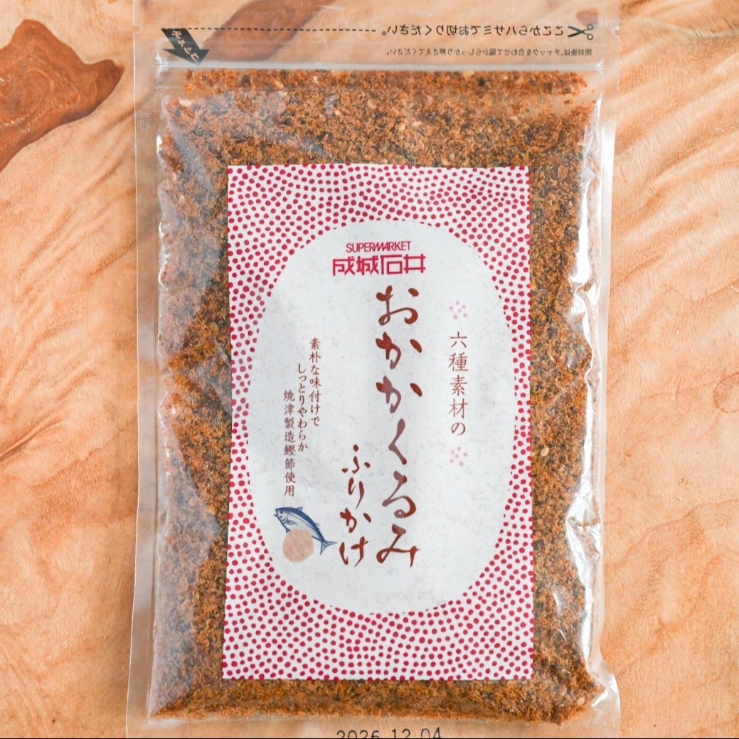 白いごはんと相性抜群！ごはんが止まらなくなる！