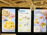 【IKEAレストラン】無料サービスの廃止に涙…「それでもモーニングはお得」