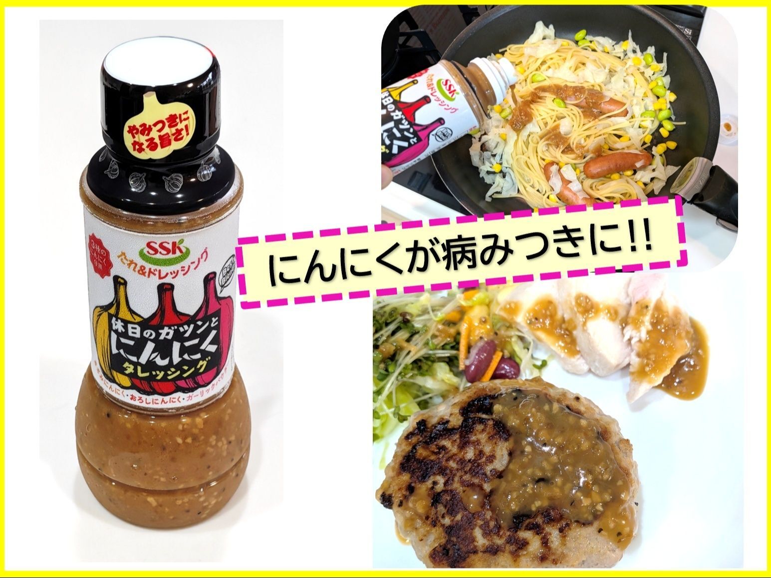 にんにく増し増し。ガッツリ感が病みつきに！！