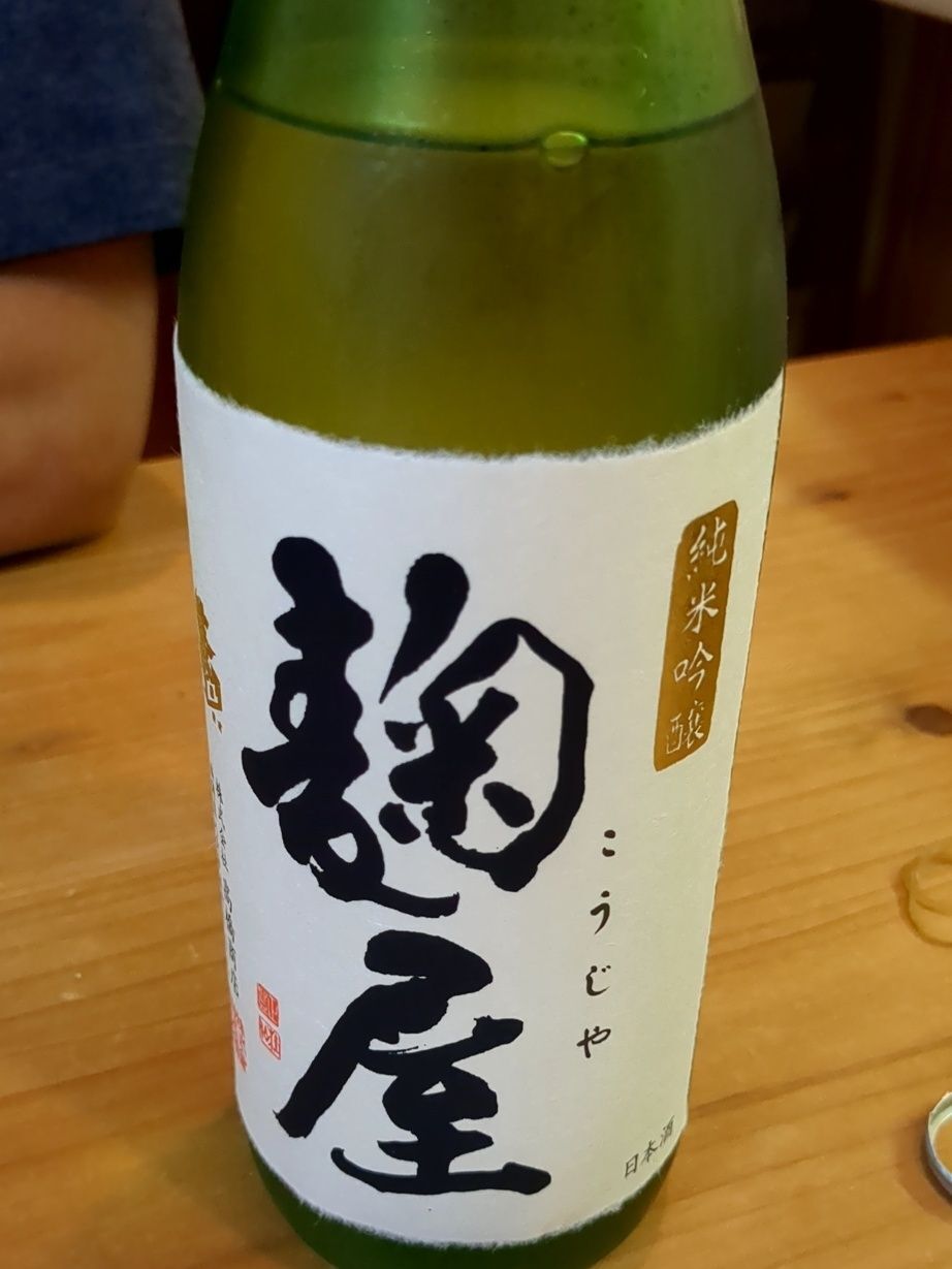 粗塩を振った里芋にはこちら！