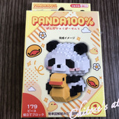 かわいさにやられた〜！110円で楽しめるなんて素敵