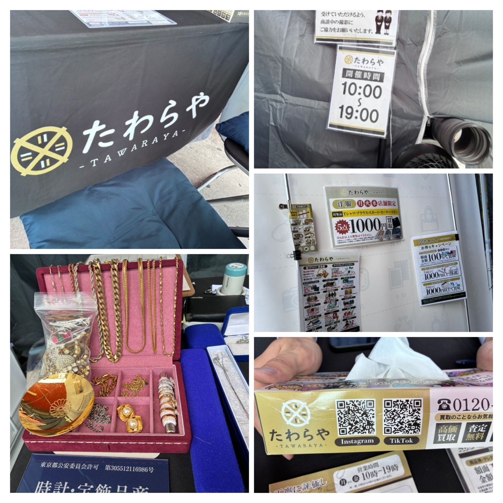 暖簾の中はどんな感じ？