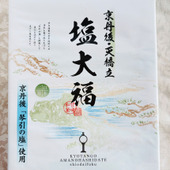 琴引き塩を使った趣のある和菓子