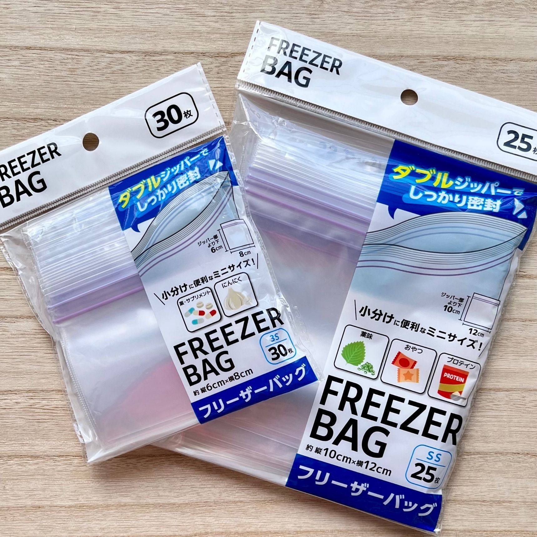 ありそうでなかった食品対応ミニ袋