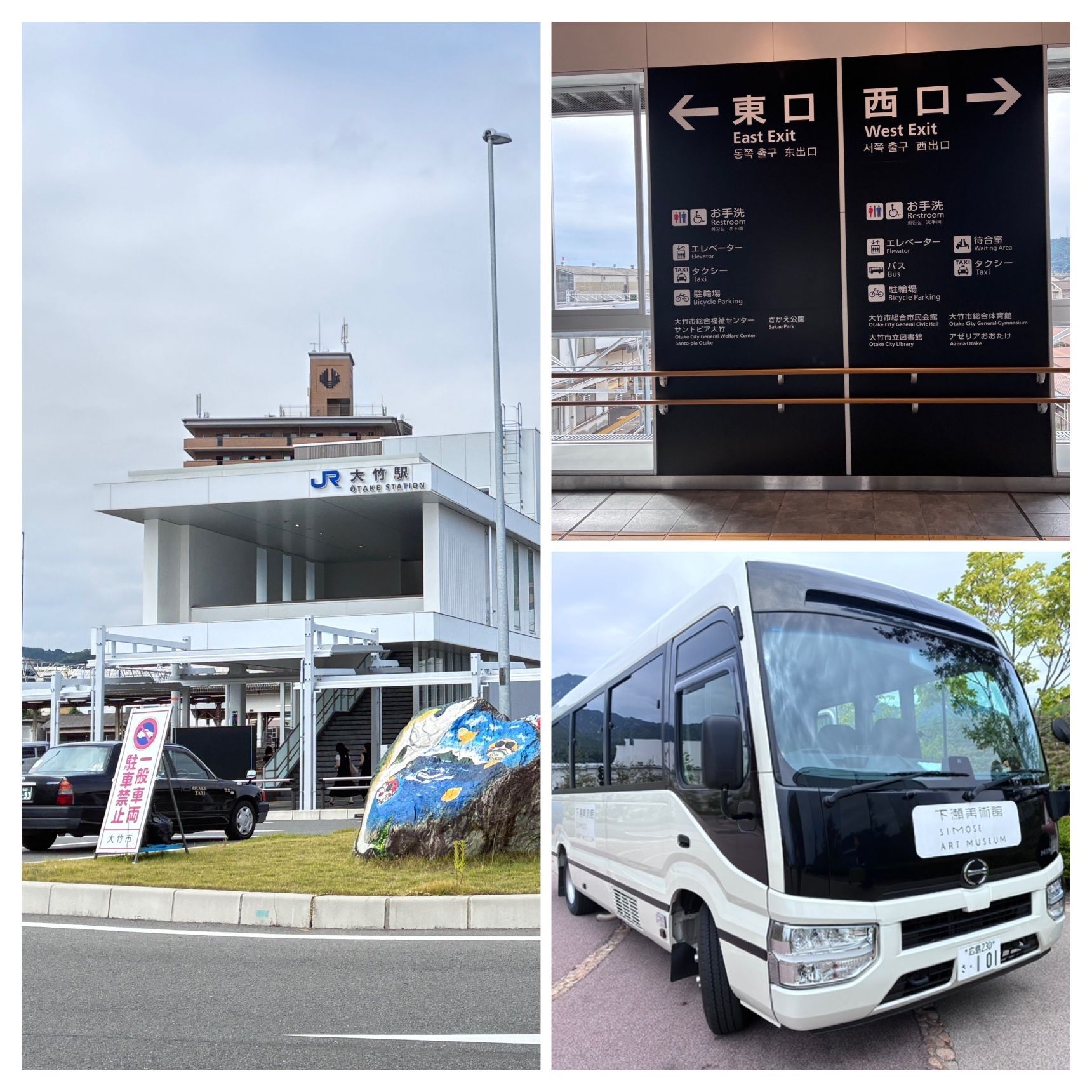 送迎バス乗り場