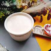 クリームに秘密が。紅茶のミルクゼリー