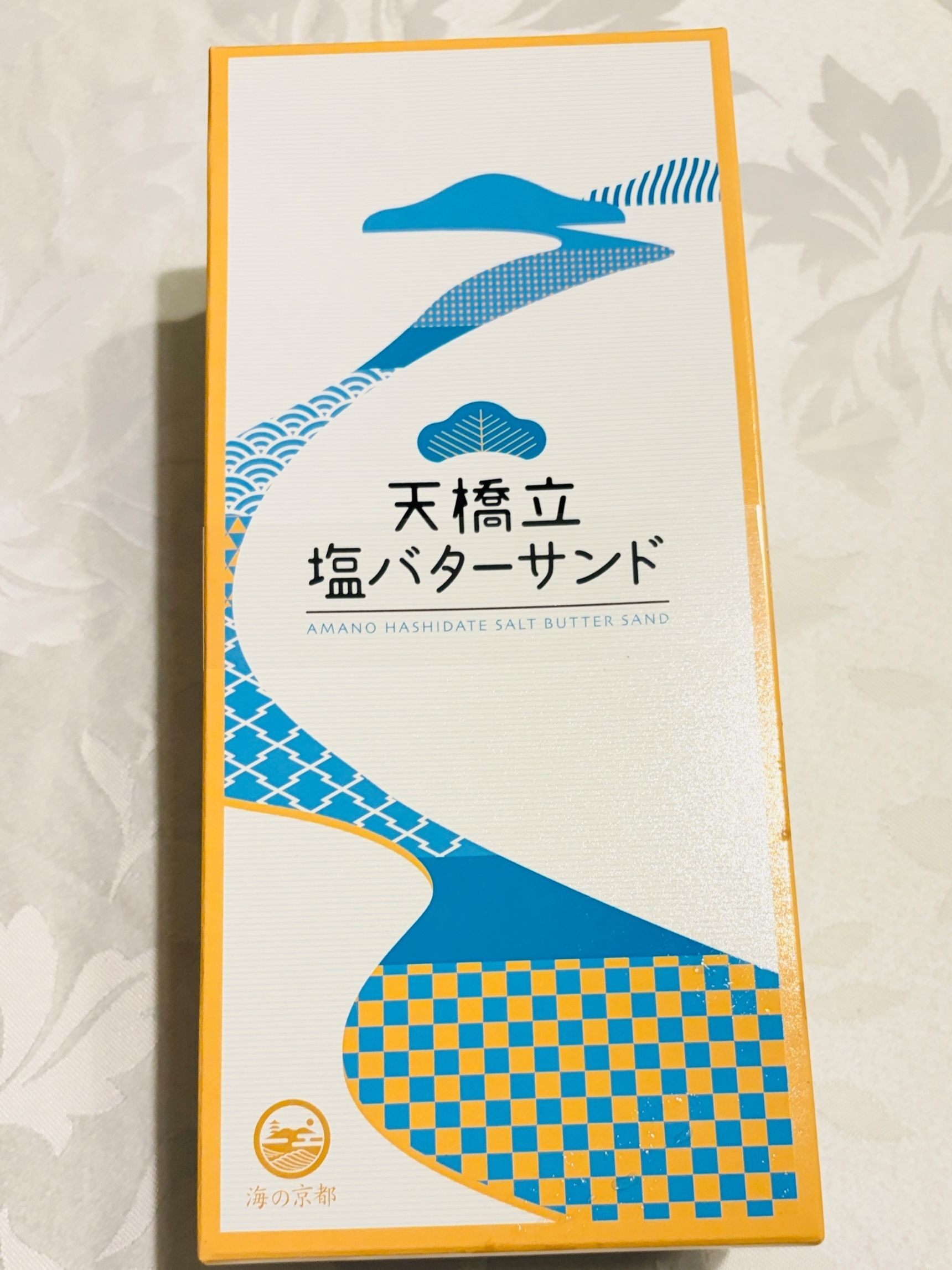 京都土産にオススメ！塩味がたまらない美味しさ
