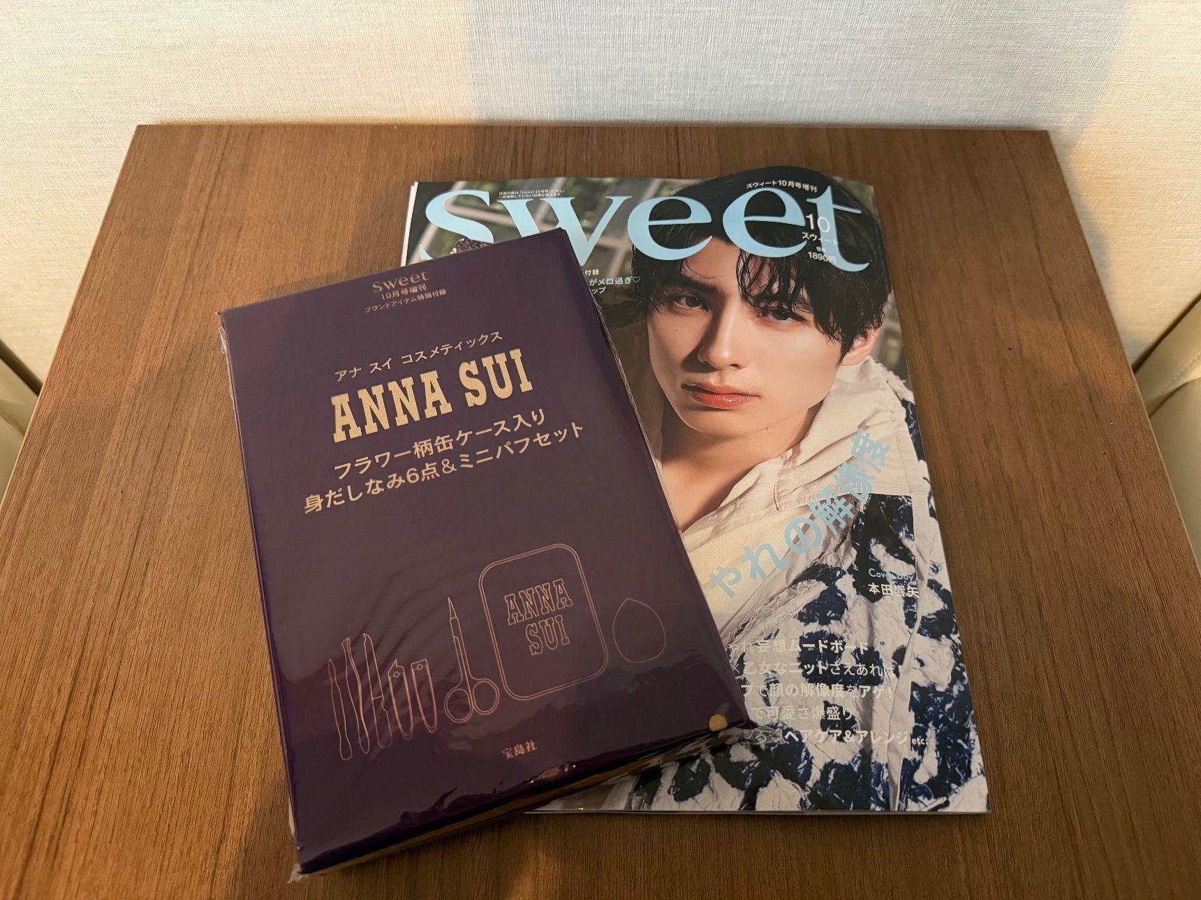 【sweet10月号増刊】売り切れ続出！アナ スイの豪華『身だしなみセット』付録は書店が狙い目