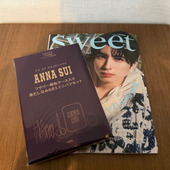 【sweet10月号増刊】売り切れ続出！アナ スイの豪華『身だしなみセット』付録は書店が狙い目