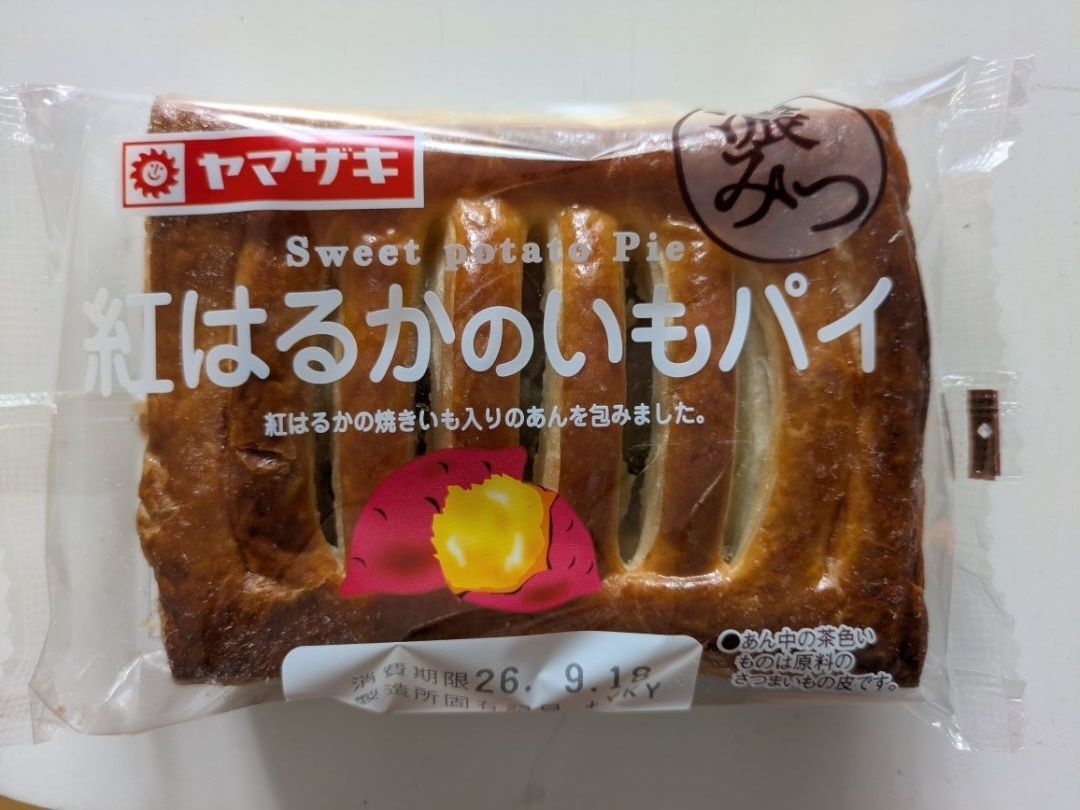 【ヤマザキ】これウマー！紅はるかのいもパイ
