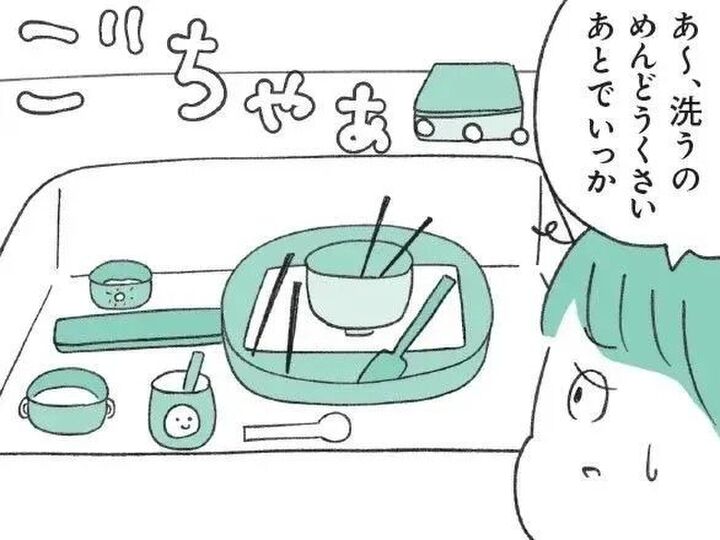 今日も何も終わってない…〈作業が進まない人〉の典型パターンとは【もしかして…発達障害!?】