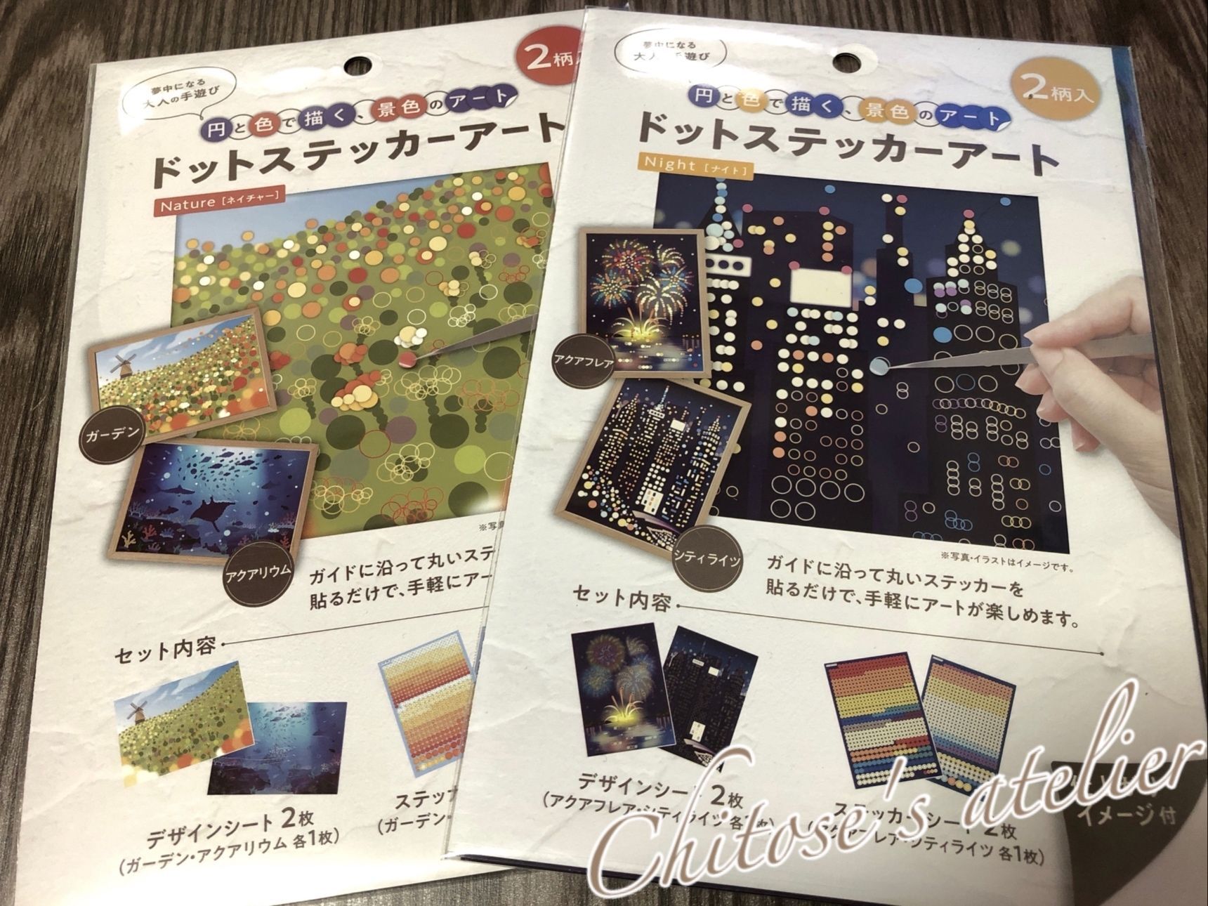 【シルバーウイークにもおすすめ】待ってたよ〜！ついに100均でも出た！大人も夢中になる手遊び