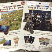 【シルバーウイークにもおすすめ】待ってたよ〜！ついに100均でも出た！大人も夢中になる手遊び