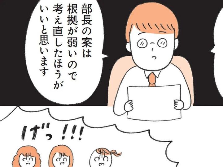 空気を読んでくれよォーーー!!〈マイペースすぎる人〉の意外な理由【もしかして…発達障害!?】