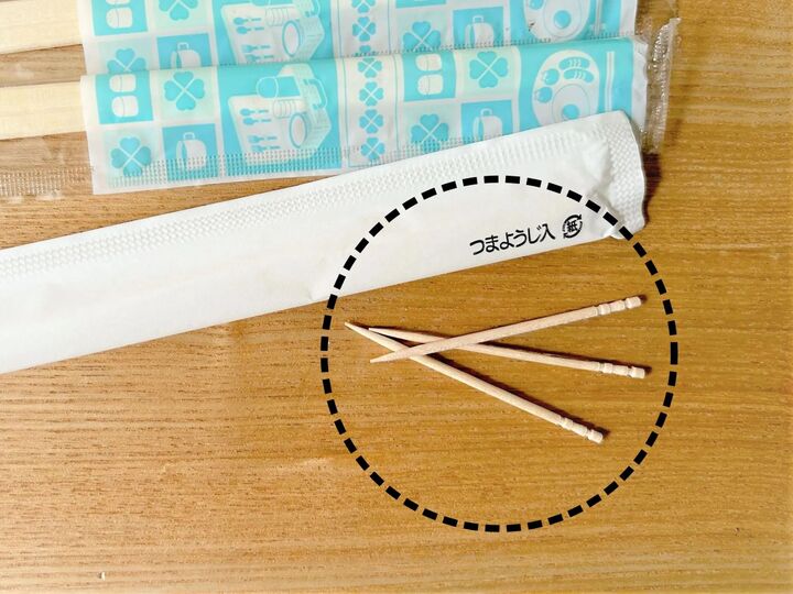 割りばし袋の「爪楊枝」、捨てるの待ってーー!食後だけじゃもったいない使い道♪