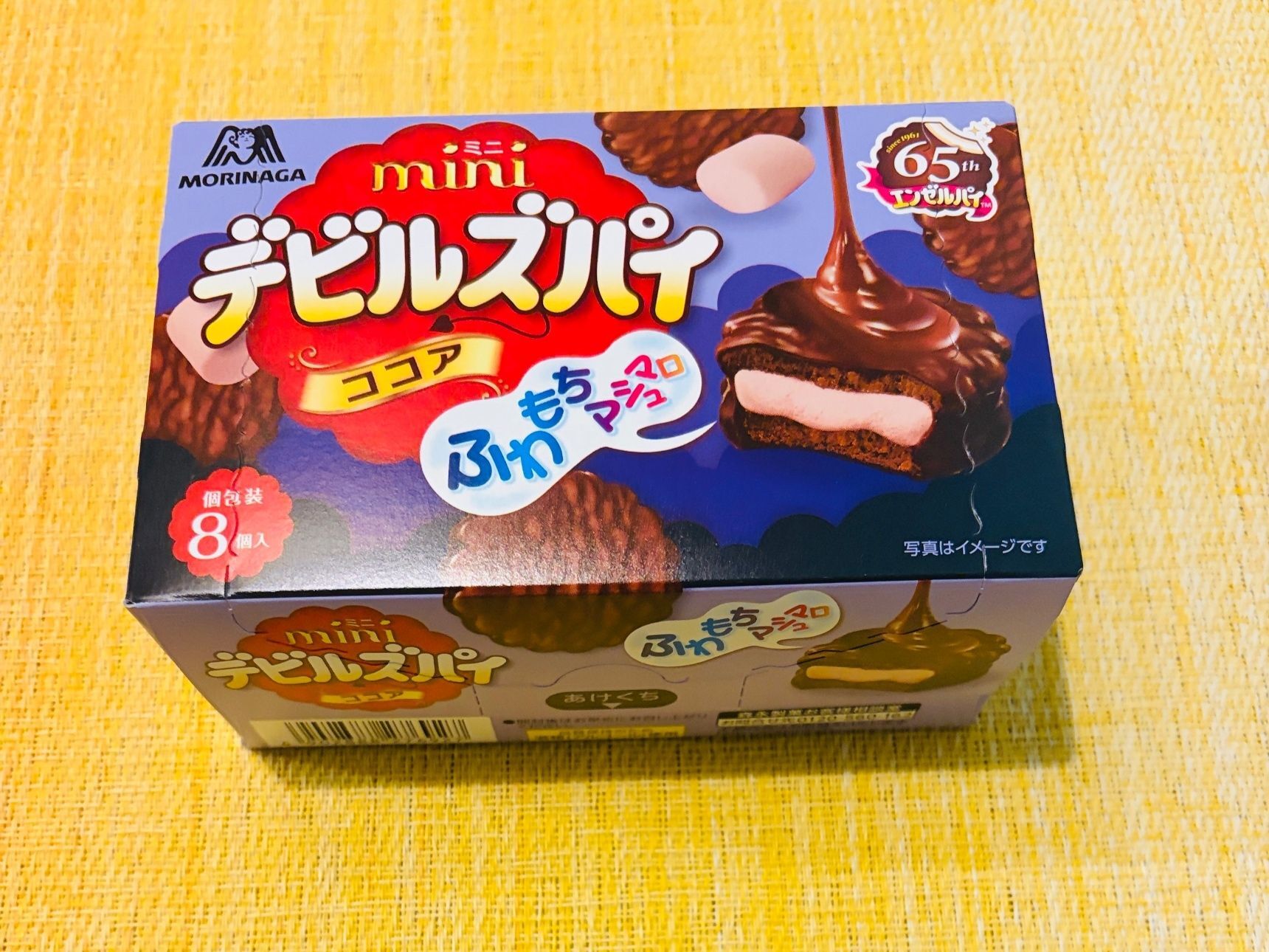 ついに発売！エンゼルパイにココア味