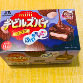 ついに発売！エンゼルパイにココア味