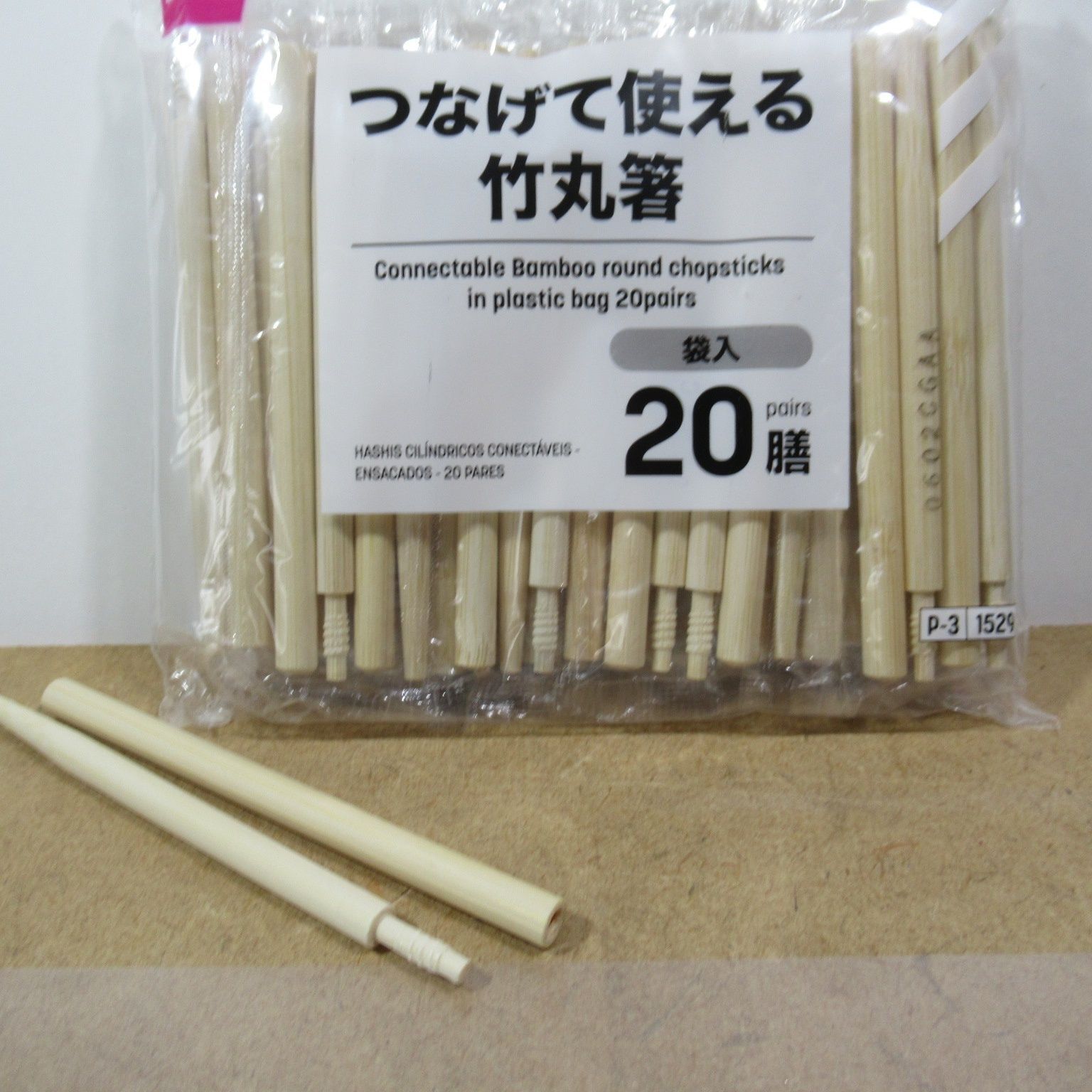 ドア用ヒンジの準備