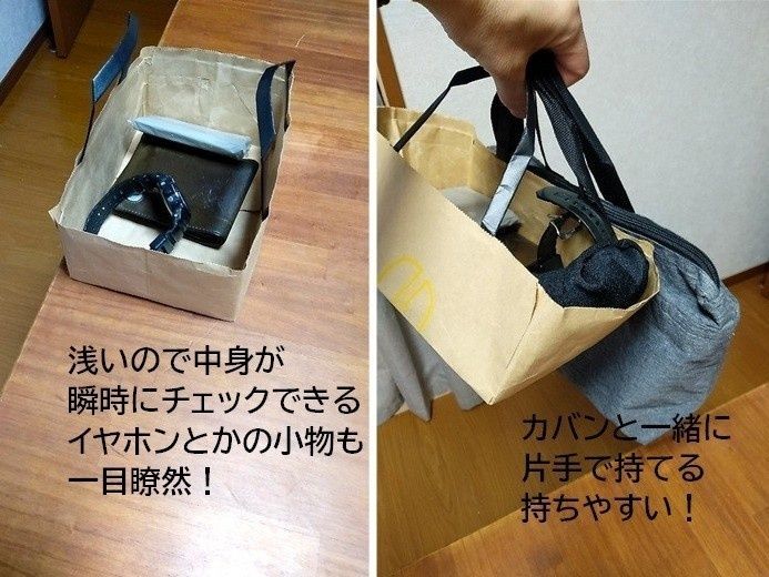ギリギリ騒動でうまれた「浅い紙袋」