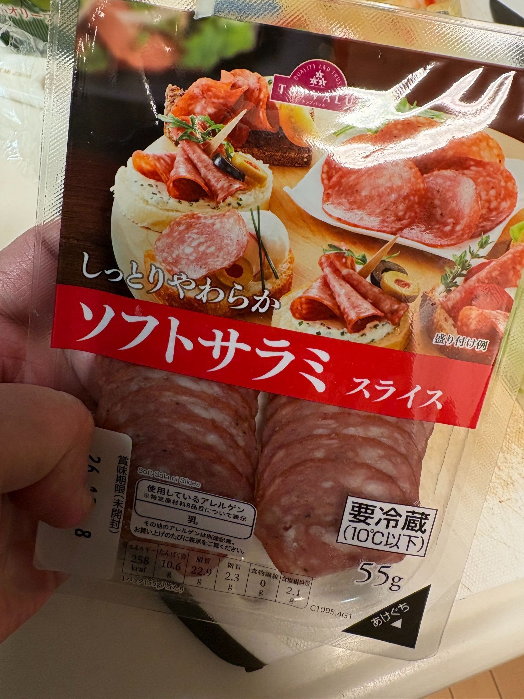 隠し味にソフトサラミもみじん切りにして加えます。