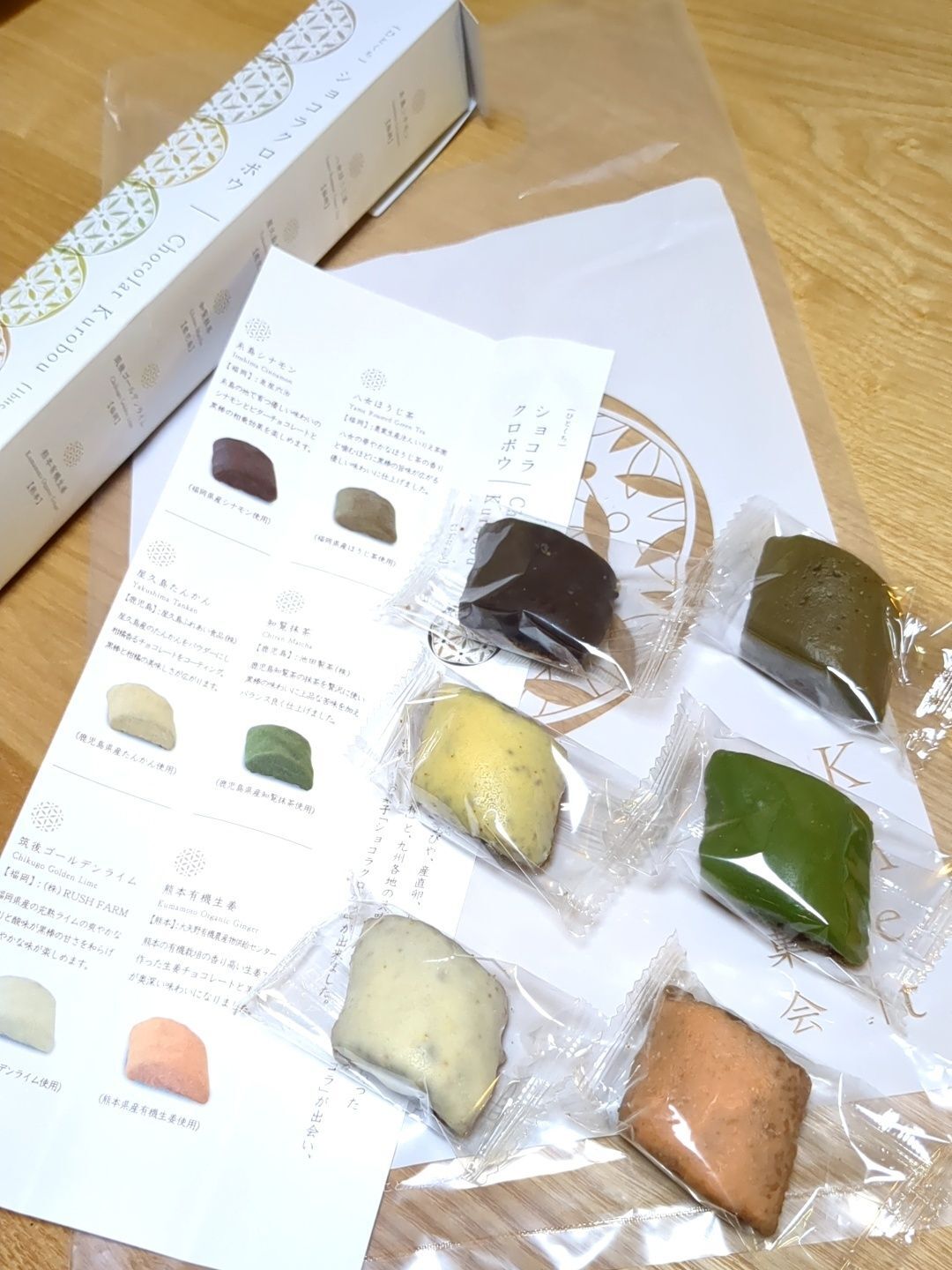 懐かしいのに新しい！！鹿児島の素敵なお土産！