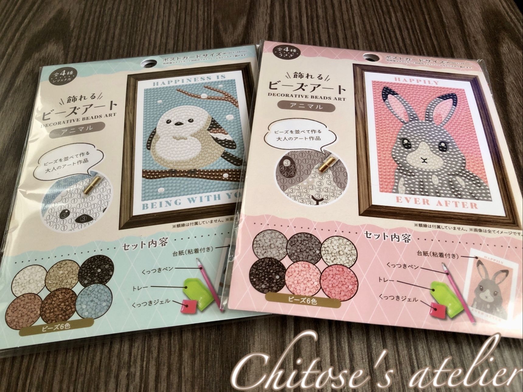 【セリア】キラキラ感がアップした？110円でも高クオリティ