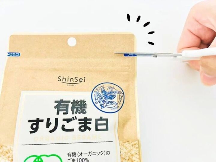 チャック付き袋、ハサミで開けるのちょっと待って!画期的"裏ワザ"で使い勝手が爆上がり♪