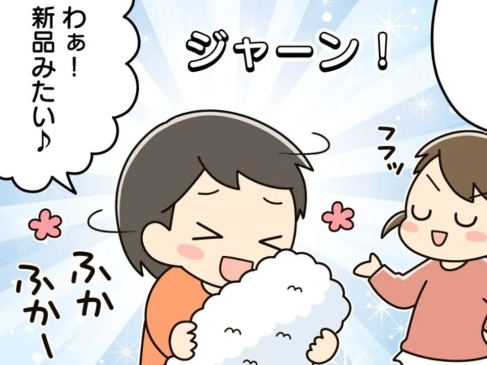 ごわごわタオルがふわふわに！？柔軟剤を使わずに「復活」させる裏ワザ！