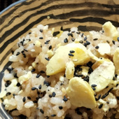 即席！5分！もちもち栗ごはん！ひと味違う、せいろ蒸しのホクホク栗使用！