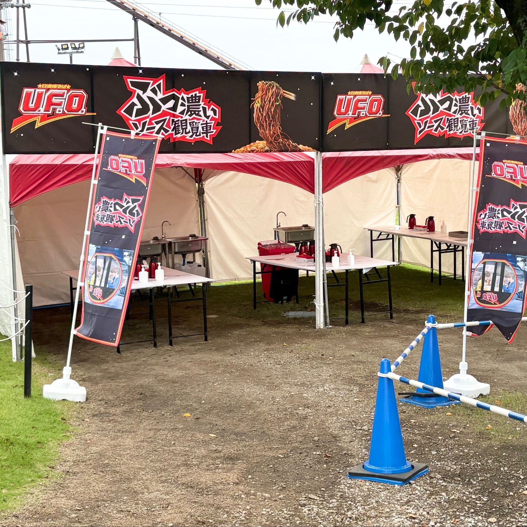 乗車前に各自で日清焼そばU.F.O.を作ります！