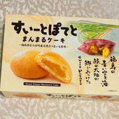 日本最大級のさつまいも貯蔵施設がある「ならは」のスイーツ、絶賛発売中
