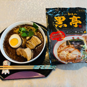 一度食べたら、また食べたくなる熊本ラーメン！