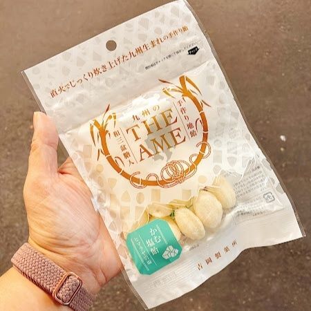 ワタシ的レギュラー化決定！やさしい味とガリガリ食感がクセになるアメチャン