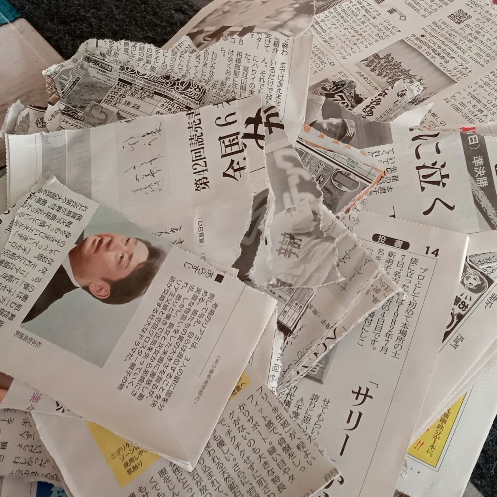 新聞紙は適当に、大き過ぎず小さ過ぎずちぎっておくよ